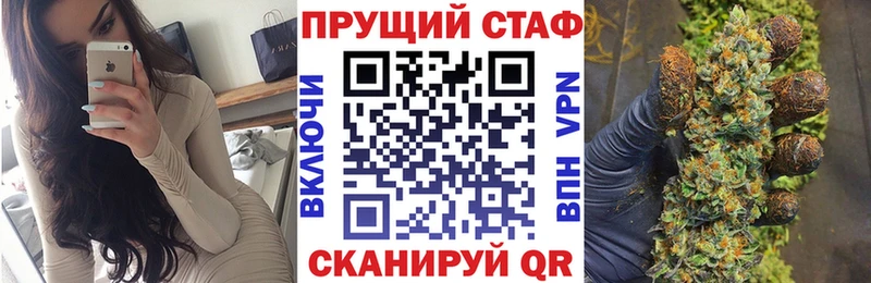 Купить наркотик Кувшиново Гашиш  Бошки Шишки  A-PVP  Мефедрон  COCAIN 