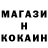 Кодеин напиток Lean (лин) Mathew Daniels