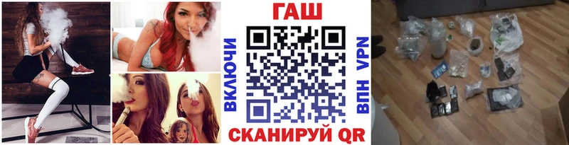 цены наркотик  MEGA вход  ГАШ 40% ТГК  Кувшиново 
