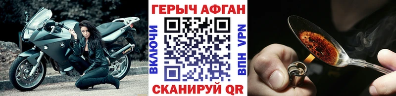 ГЕРОИН Heroin  купить наркотики цена  Кувшиново 