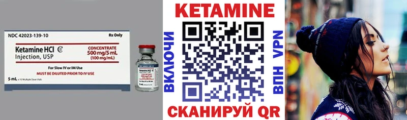 кракен вход  Кувшиново  Кетамин VHQ  закладки 