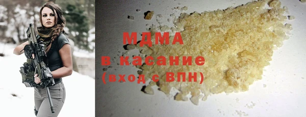 MDMA Алексеевка