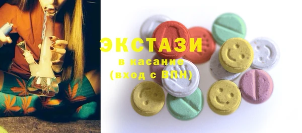 MDMA Алексеевка