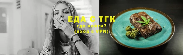 шишки Алексин