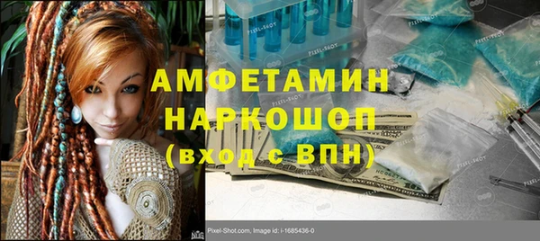таблы Алзамай