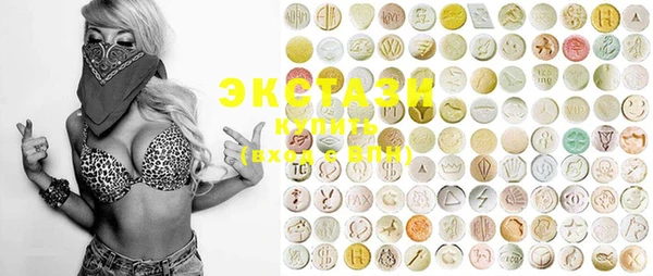 MDMA Алексеевка