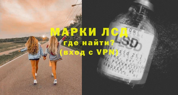 MDMA Алексеевка