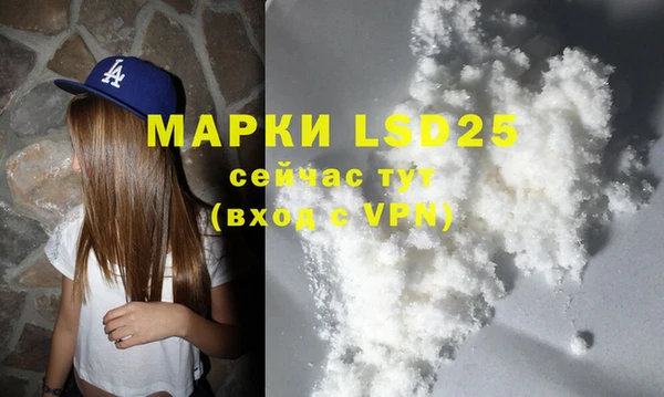 MDMA Алексеевка