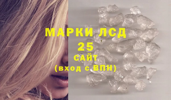 MDMA Алексеевка