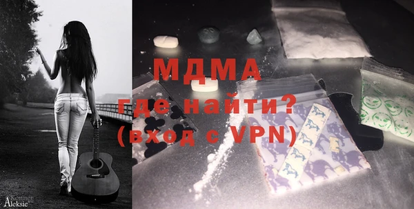 MDMA Алексеевка