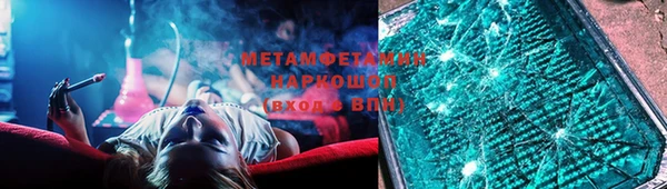 MDMA Алексеевка