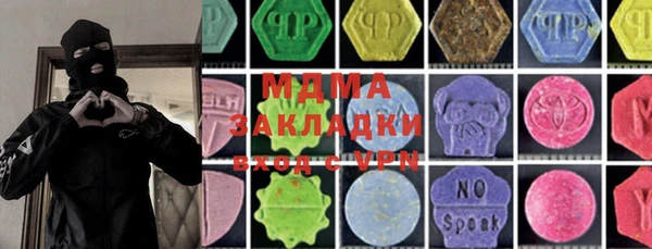 таблы Алзамай