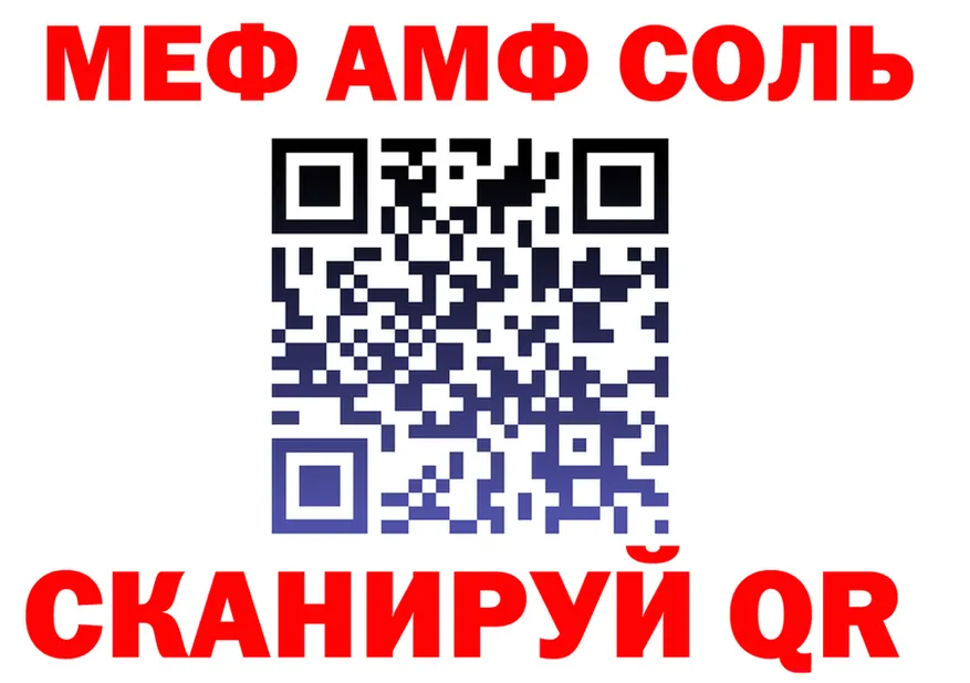 МЕТАДОН белоснежный зеркало дарк нет mega Кувшиново