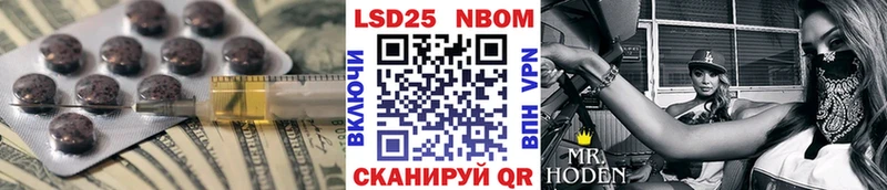 Лсд 25 экстази кислота Кувшиново