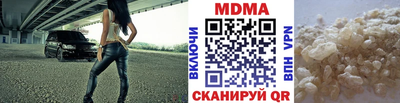 MDMA crystal  где найти   Кувшиново 