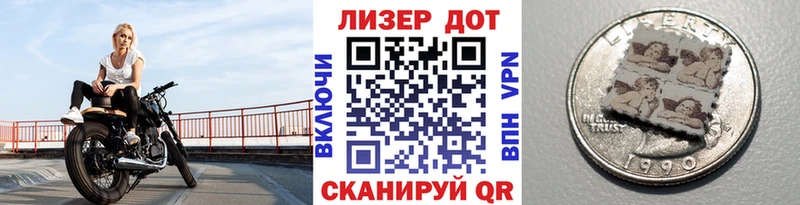 Марки N-bome 1,5мг  сколько стоит  Кувшиново 