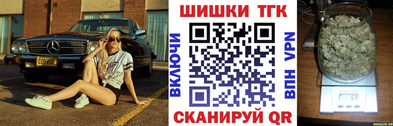 Марихуана Bruce Banner  Кувшиново 